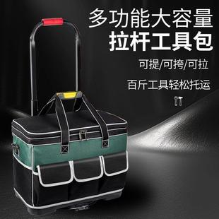 拉杆式 工具箱耐工具包帆布耐磨特厚用容轮子收纳带包大量344维修