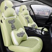 通用卡通新网红 包围冰丝椅414透气座套四季 夏季 爽清汽车坐垫全款