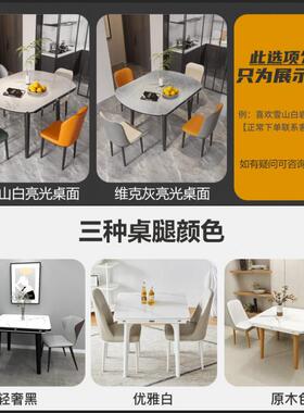 fEL方变圆意式岩板餐桌组磁合伸缩家椅用小户型实x-4545木饭桌折