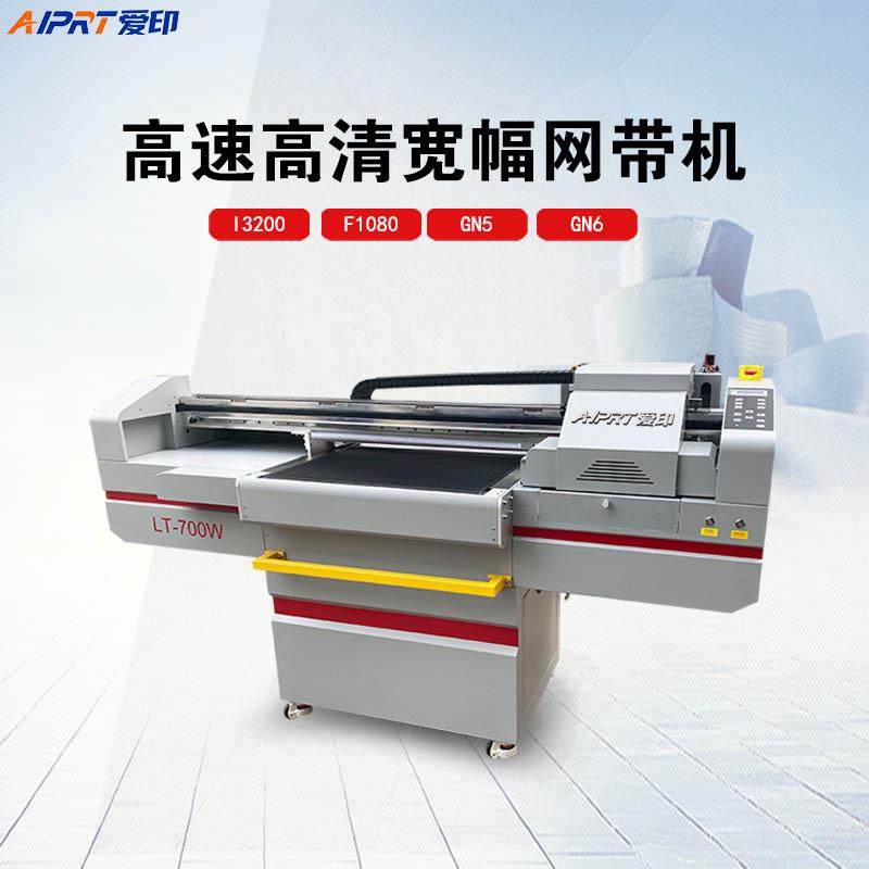 700W网带机写真机两喷用i30内0四喷头户室内喷墨广告PP背胶彩色2,机械设备,印刷设备,淘宝优惠券,粉丝福利购,淘宝优惠卷