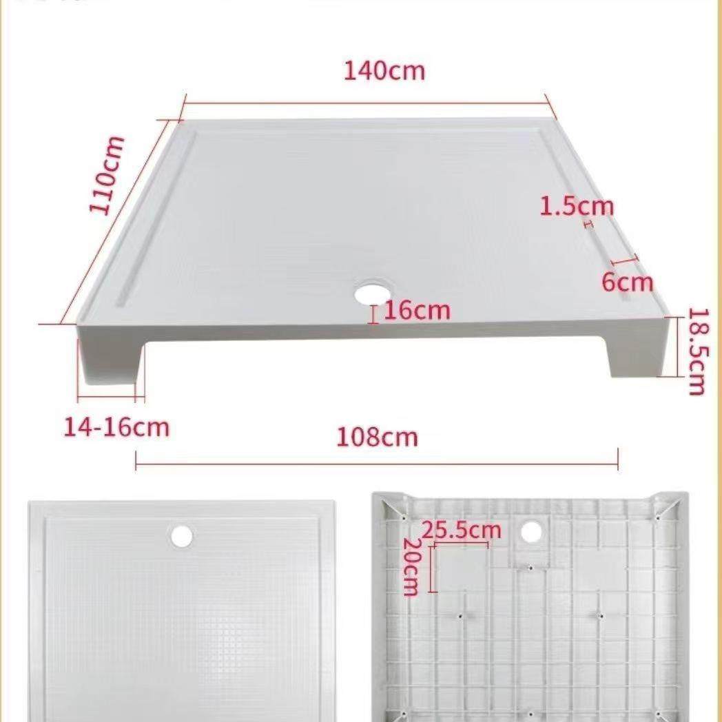 长方底其形加厚淋浴干湿分离smc底823盘弧扇房形防滑盆加大底座无