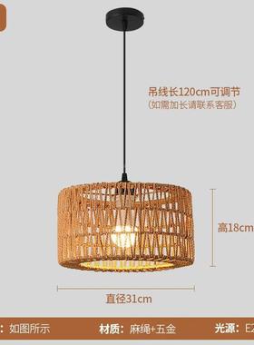 绳复古麻吊灯铁艺餐厅酒吧服48167装烧店饰复古装店铺商用藤烤艺