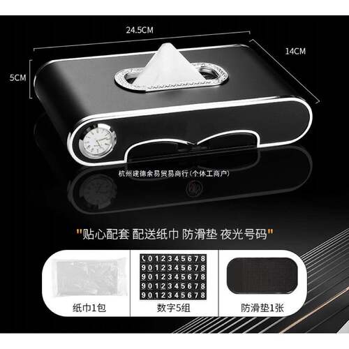 车载纸巾盒创意汽车纸盒车网红抽上车APQ内装饰品大全用车载