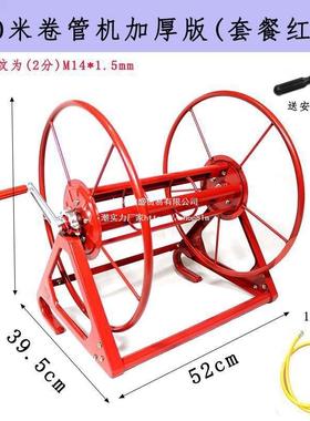 电动绕德管架收水收纳架卷水车管艺器卷缠绕器IVT农用收管手摇园