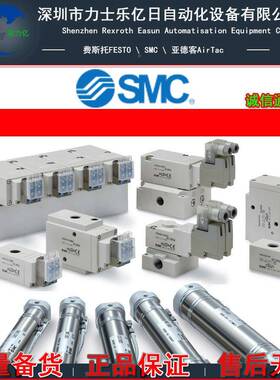 原装SMJC滑缸无品牌/MX8-台1气0CP