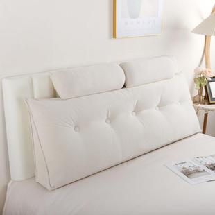 床头垫上三角靠床枕大靠背靠护腰垫背RAC榻米软包客厅飘榻窗可拆