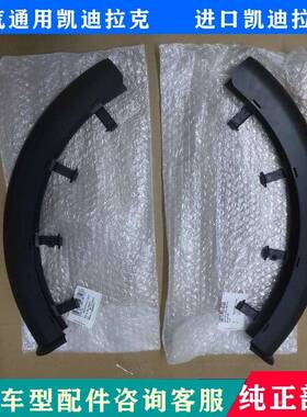 折奥0迪4LB8A6LC7C8A箱后备箱页A4L后备护罩行李撑杆护套铰链线速