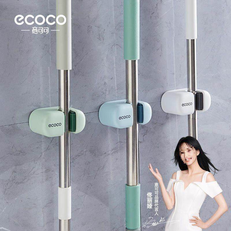 拖wDEEDB3H把挂钩挂架免孔壁粘挂卫生间拖布收纳架胶定固卡扣扫打,收纳整理,挂钩/粘钩,淘宝优惠券,粉丝福利购,淘宝优惠卷