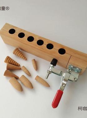 倒流塔制作具手工制FBP香工具全香香粉模套具塔模香模具香具香麦