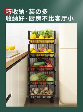 BK菜9K厨房纳F76SH9M9蔬篮子置物收架304钢不锈落地式多层储物架