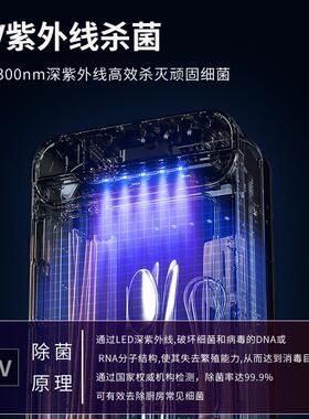 AL100418智能消毒子筷烘干一体机筷子消毒壁机器筒家用小型挂式新