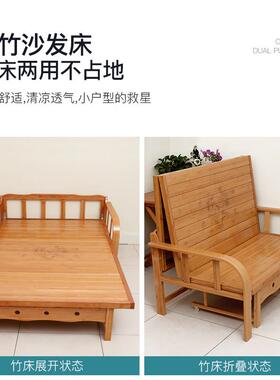折叠沙发床两用人单人厅QLQ多功能小双户型客家用1.5米实木可竹子