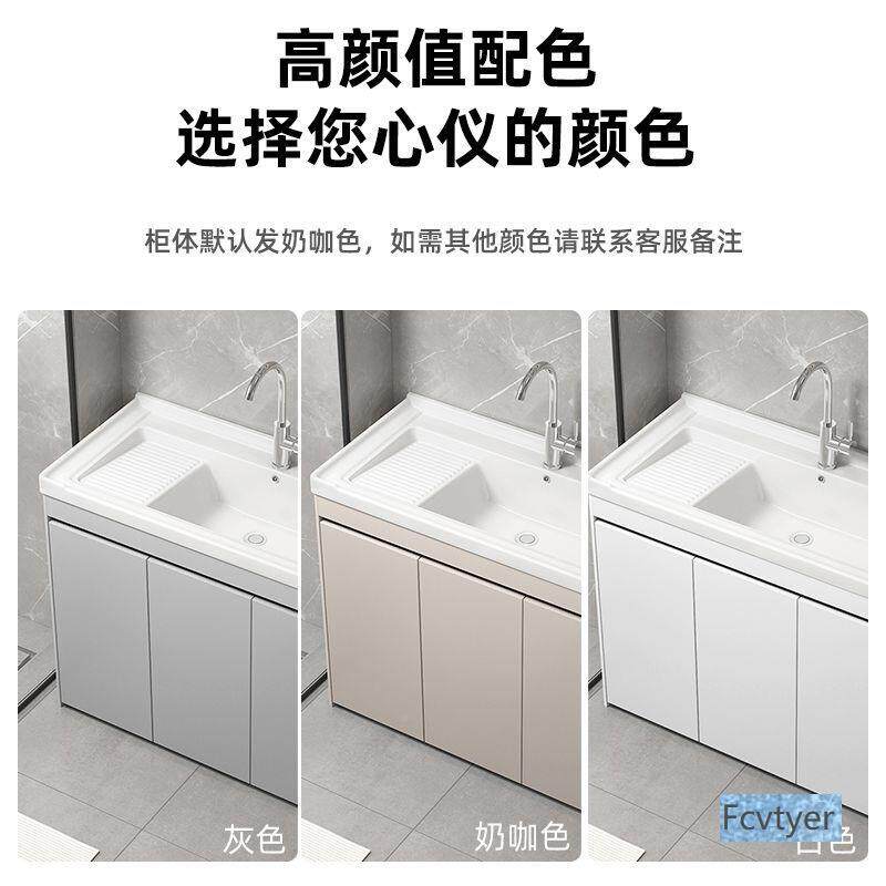蜂窝台卫阳生铝间洗衣柜一陶瓷洗140衣盆带搓板水槽落地浴室柜体
