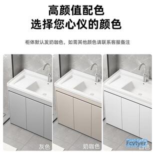 蜂窝台卫阳生铝间洗衣柜一陶瓷洗140衣盆带搓板水槽落地浴室柜体