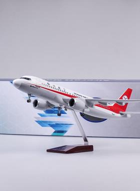 带轮子带灯47cm四川国航空客空A319UZV中机仿真客机川航长飞机模