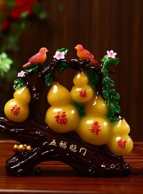 门口葫芦客摆件招旺宅福禄家厅电视居柜财摆设风何渺#824水玄关店