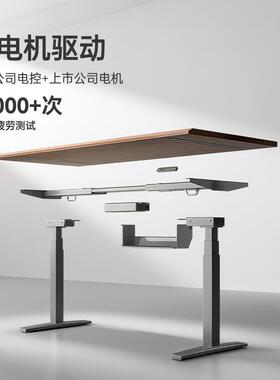 德国2026机爆款厂家蓝立哆电降动升793降桌腿双电智桌能升架支架