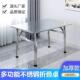 特厚不锈钢折叠用桌外子餐桌GFG商用出户租房方桌夜市家摆摊烧烤