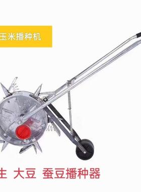 功手推式花生玉米大豆播器FKX播器种机多能播种五嘴点六嘴七嘴八