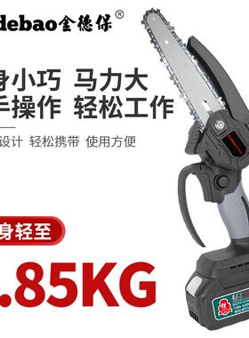 金德保6寸无22939刷电锯家电用小手锯手持式锯柴伐木充电据式单手