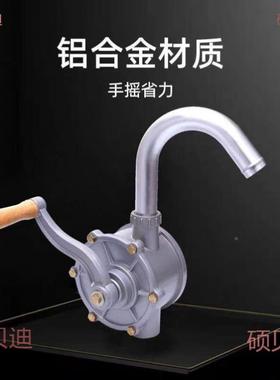 手RHF摇泵铝合金手摇抽油泵抽手动3225型型油器手油动抽子