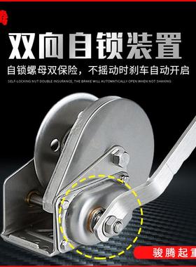 不锈手摇568卷绞盘钢手材动牵引机不锈钢质绞盘1200LB手动扬机