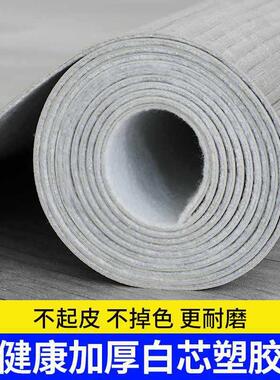 板革自粘加厚耐磨防水塑料地泥地胶垫家用地直革pvc地贴纸IXJ水接