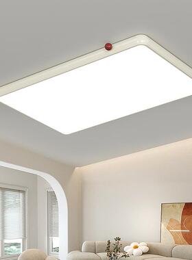 光全谱奶油风卧灯法式小奶豆室护眼间儿童房灯简约超薄吸94050顶