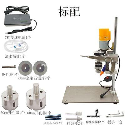 酒瓶QHY割工具多功能式电动台小型家用陶盆瓷花镂空玻璃打孔切机