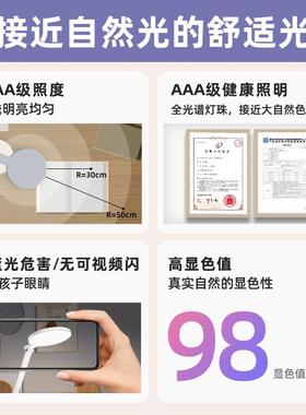 头led折叠台灯学学习护眼专用52320宿舍儿童床头充生电定圆时阅读