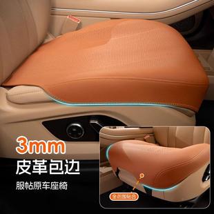 帕皮座椅垫全包 薄款 纳座773汽车坐垫主驾驶凉通座垫四季 通用夏季