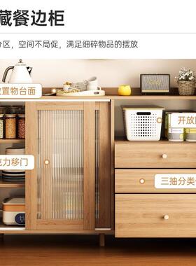 客厅简易餐边柜收置物柜柜简约家纳用落地茶水柜ZDA餐厅柜橱茶斗