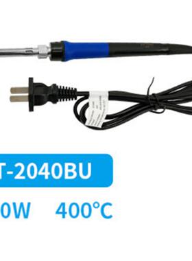 ATEN安泰信ST-2004单支烙铁便携式电烙铁T高CKA内热式恒温电温烙