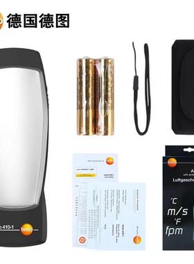 德图风速仪testo410风量风温405V/WTM42417速/416/405i/热敏5式风