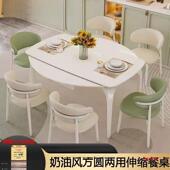 可缩伸折奶风餐桌椅岩板餐桌家叠用小户型长方形方圆两油用HOZ餐