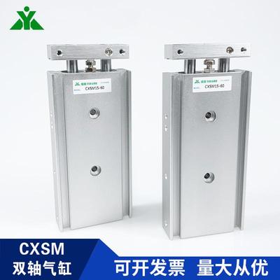 双轴缸CXS6M6-气10310SCXSM6-20CXM-30CXSM6-40CXSM6-50双联气缸