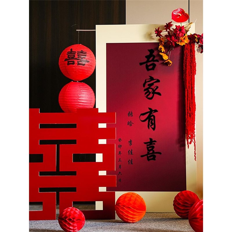 结婚婚礼迎宾立牌kt板定制订婚宴门口指示牌酒店路引海报布置装饰