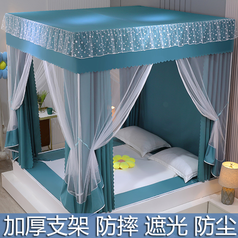 家用卧室防摔儿童蚊帐遮光床帘一体式防尘顶蒙古包防蚊罩加厚支架