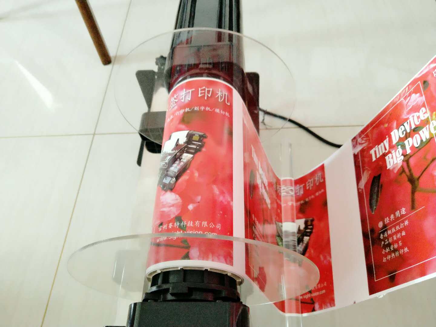 自动感应收纸器  自动感应送纸器 标签回卷器 卷到卷打印机