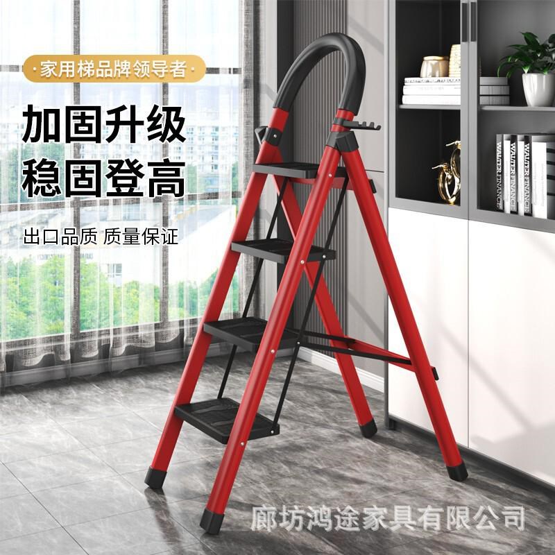 梯子家用折叠梯加厚碳钢人字梯移动楼梯伸缩步梯多功能室
