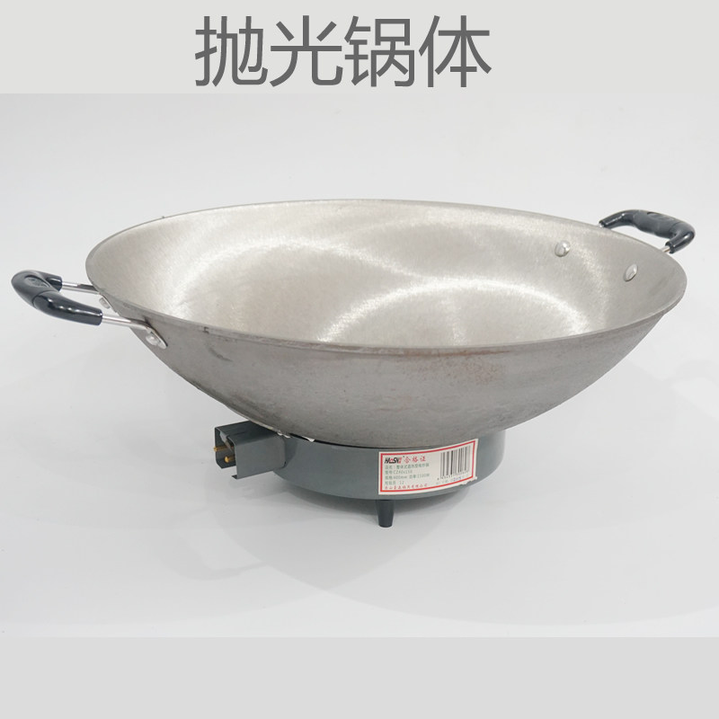 豪森调温老式电炒锅大号电火锅生铁铸铁炒菜锅电热锅电炖锅电锅