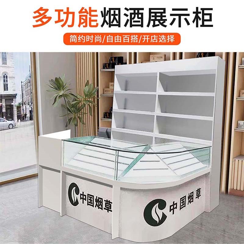 便利店烟柜多功能木质烟酒柜超市收银一体烟草柜玻璃展示柜台新款