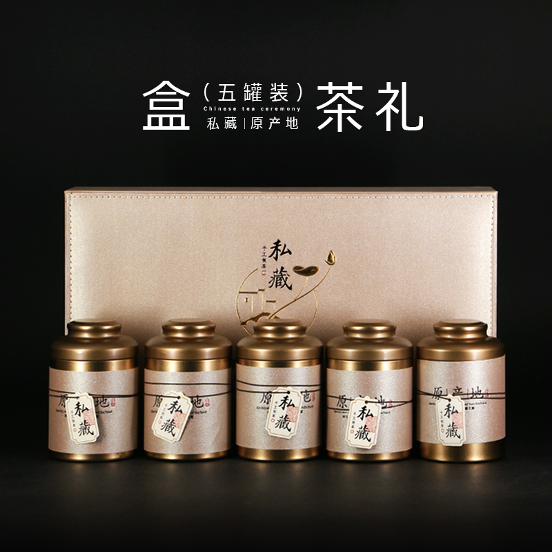 新款半斤通用铁罐绿茶碧螺春毛尖龙茶叶包装盒礼品盒空盒定制