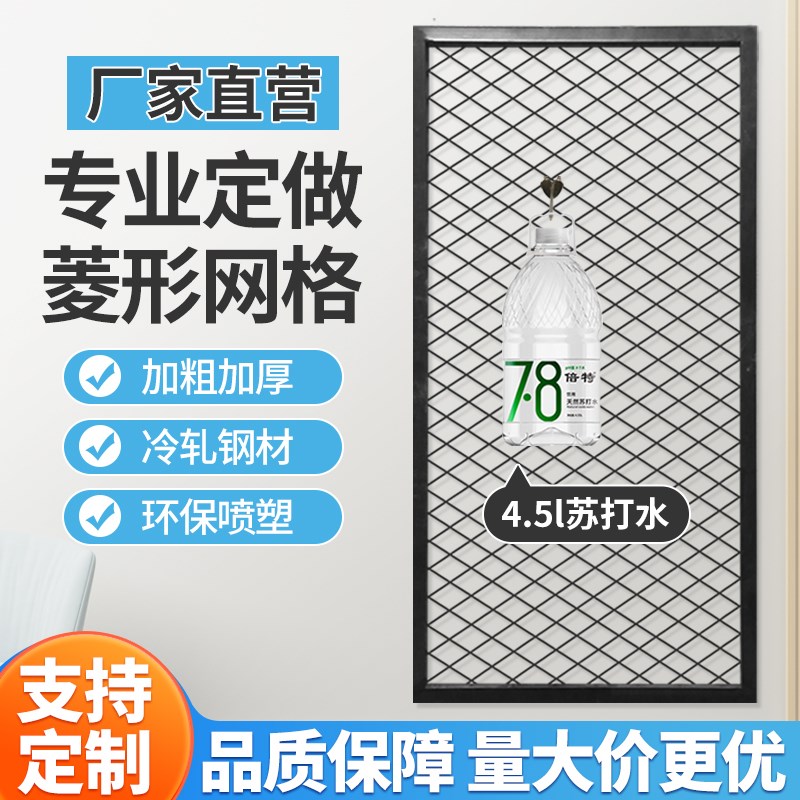 菱形铁网格网片工业风装饰隔断镂空吊顶铁丝网铁艺餐厅铁网格