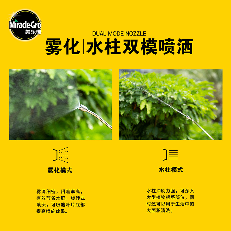 美乐棵电动喷雾器锂电家用小型充电高压手提式消毒打药浇花喷壶