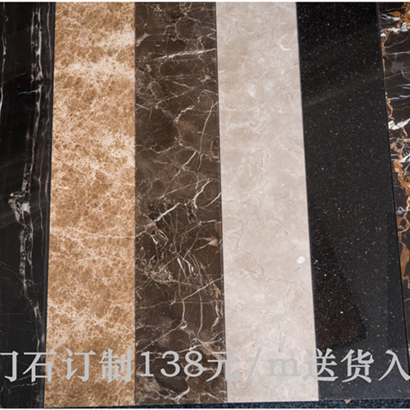 苏州常熟南通天然大理石花岗岩窗台石材门槛石淋浴房档水背景