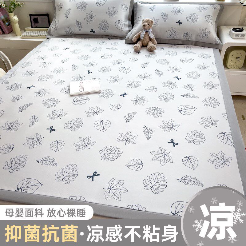 冰丝凉席夏天夏季藤席子2025新款可折叠可机水洗草席学生宿舍单人