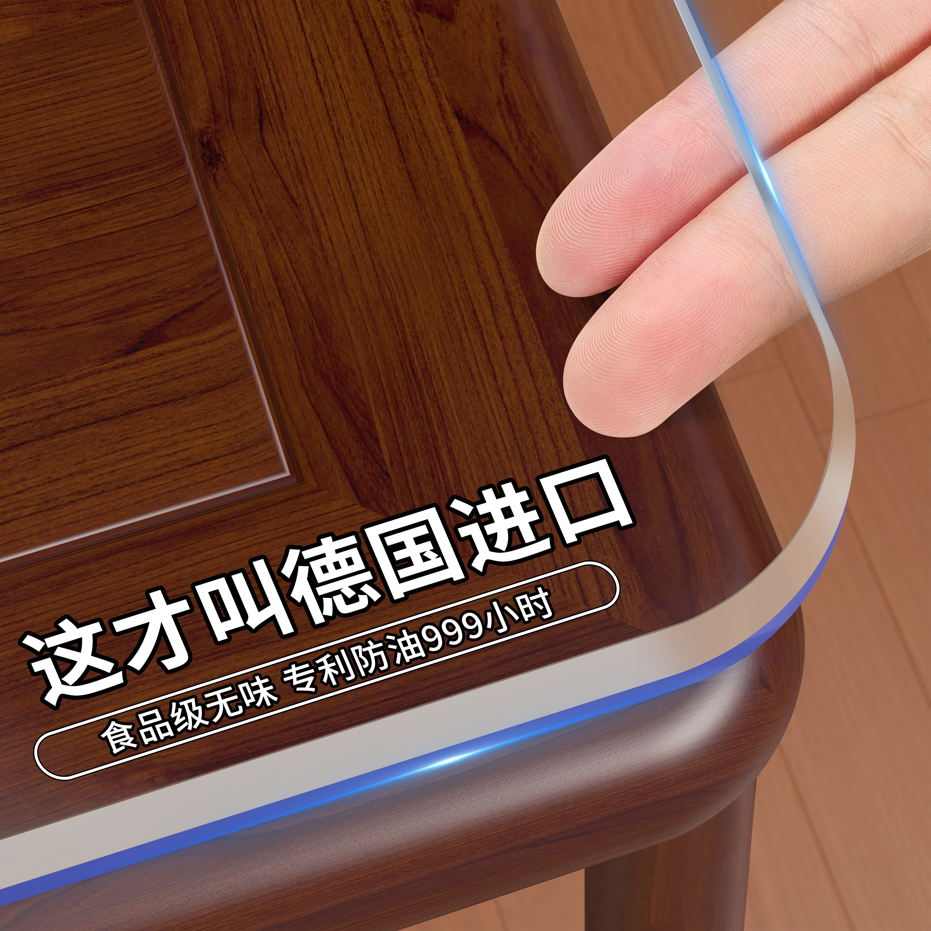 软玻璃免洗桌面保护垫防水防油防烫餐桌垫PVC透明茶几桌布水晶板