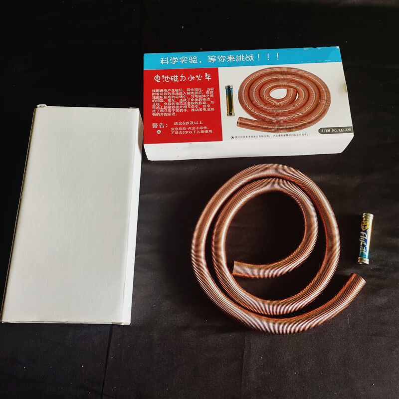 【磁力火车】列车电磁感应楞次定律洛伦磁力铜线圈科学实验