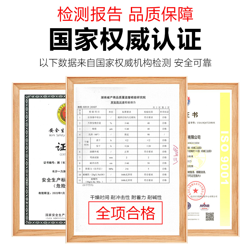 环氧树脂地坪漆水泥地面漆防滑耐磨地板漆自流平室外车库改造油漆